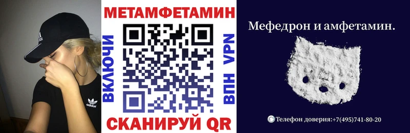 АМФ VHQ Невьянск