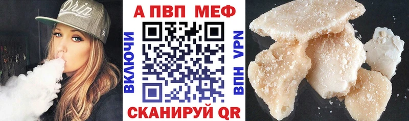продажа наркотиков  Невьянск  darknet Telegram  Альфа ПВП Соль 