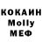 Alpha PVP кристаллы AddictOfGlam86