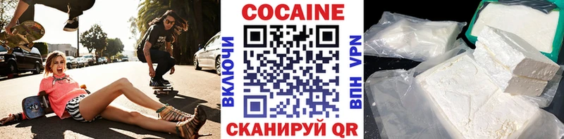 OMG сайт  где купить наркоту  Невьянск  Cocaine Боливия 