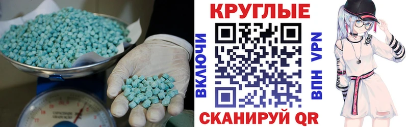 Экстази бентли  Невьянск 