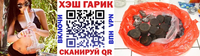 площадка формула  цена наркотик  Невьянск  Гашиш Изолятор  OMG ссылка 