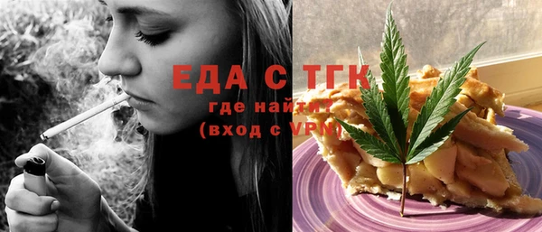 прущая мука Алексин