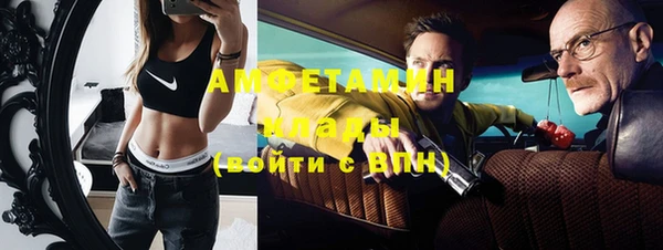 альфа пвп VHQ Алзамай