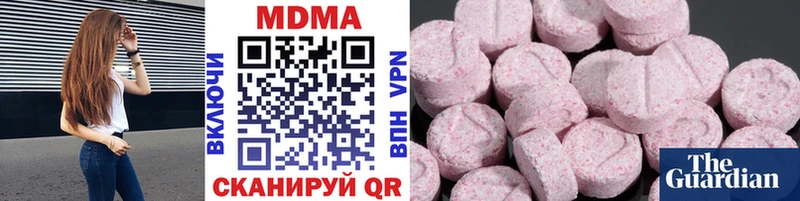 MDMA кристаллы  хочу наркоту  Невьянск 