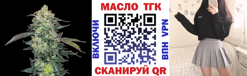где продают наркотики  Невьянск  Дистиллят ТГК THC oil 